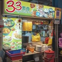  at 33 Vegetarian in Northeast Singapore