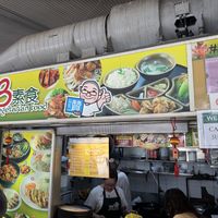   at 33 Vegetarian in Northeast Singapore