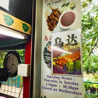 Signboard at Victor Veggie 味特素食 in Central Singapore