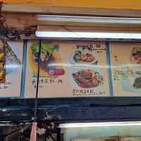  at Victor Veggie 味特素食 in Central Singapore