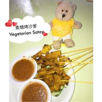 Vegetarian Satay $0.80 each  at Victor Veggie 味特素食 in Central Singapore