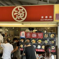 Shopfront   at Jeun VirtueFarm in Central Singapore