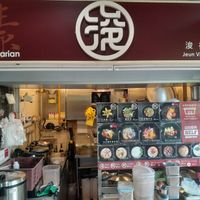 Shop front at Jeun VirtueFarm in Central Singapore