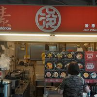 Stall front at Jeun VirtueFarm in Central Singapore