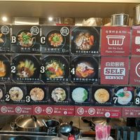 Menu at Jeun VirtueFarm in Central Singapore