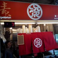 Stall front at Jeun VirtueFarm in Central Singapore