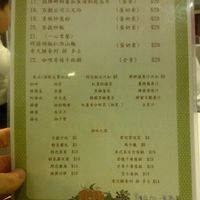 Tea time menu 2 at O and S in Kowloon
