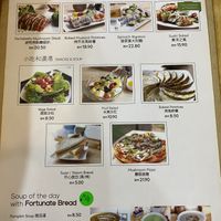 Menu at LN Fortunate Coffee - Duta North in Kuala Lumpur