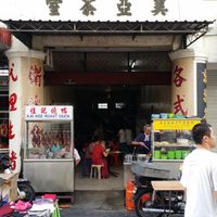 Shop at Sen Ji Mei Wei Vegetarian - Wan Tan Mee - Jelutong in Penang