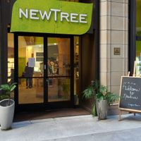 entrance at Newtree Cafe - California St in San Francisco