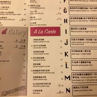 menu at Gwen's Jiang - Takeaway in Shanghai