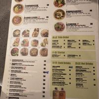 The menu at Gwen's Jiang - Takeaway in Shanghai