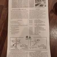  at SanChon Korean Temple Cooking - 산촌 사찰음식전문점 in Seoul