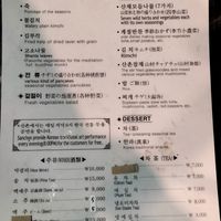  at SanChon Korean Temple Cooking - 산촌 사찰음식전문점 in Seoul