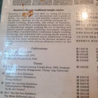  at SanChon Korean Temple Cooking - 산촌 사찰음식전문점 in Seoul
