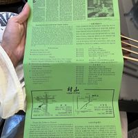   at SanChon Korean Temple Cooking - 산촌 사찰음식전문점 in Seoul