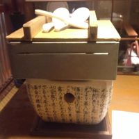 Our freshly made tofu being prepared at Tofu Sorano in Tokyo