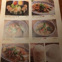 Vegetarian menu at Khuanjai Thai in Osaka