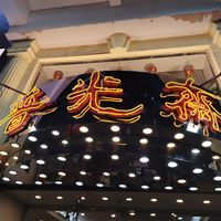  at Light Vegetarian Restaurant in Kowloon