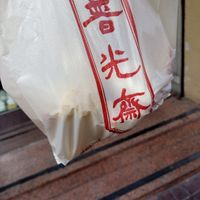 j at Light Vegetarian Restaurant in Kowloon