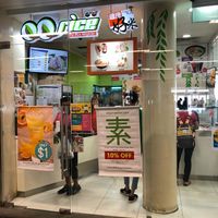 Shop front  at QQ Rice - Woodlands MRT in North Singapore