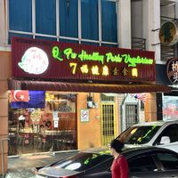 Restaurant Frontage  at Qi Fu Healthy Park VegeHouse 7 福健康素食园 in Skudai