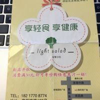 map and info, in Chinese at Light Salad in Shanghai