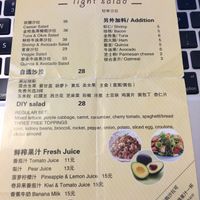 menu at Light Salad in Shanghai