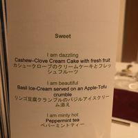   at Tudore Tranquility in Tokyo