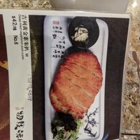 Menu n6 at Green Veggie 天然齋 in Hong Kong Island