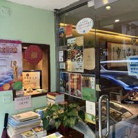 entry  at Green Veggie 天然齋 in Hong Kong Island