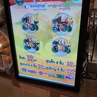 ㄧ個15:4個50 at Baan Ying in Samut Prakan