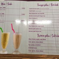 Breuvages at Vitos Vegan - Витос веган in Ulaanbaatar