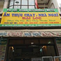 The entrance at Dai Loc in Da Lat