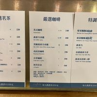 Beverage menu at Green Bakery in Taipei