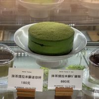   at Green Bakery in Taipei