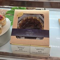  at Green Bakery in Taipei