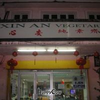 From the outside at Xin An Vegetarian Cafe in Langkawi