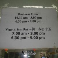 Opening hours at Xin An Vegetarian Cafe in Langkawi