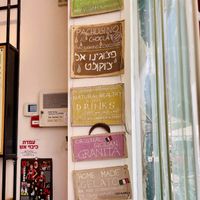 Signs  at Arte in Tel Aviv