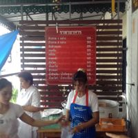 price at Luk To in Phuket