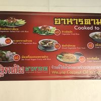 Cooked to order so it will be hot food!  at Luk To in Phuket