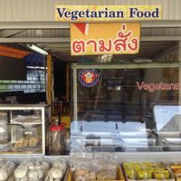 Buffet at Tam Sang in Phuket