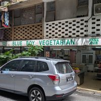 Outside at Blue Boy Vegetarian Food Centre in Kuala Lumpur