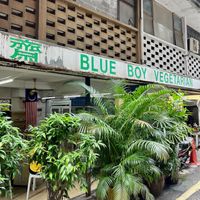Entrance at Blue Boy Vegetarian Food Centre in Kuala Lumpur