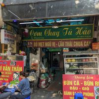 This the entrance to the alley at Tu Hao in Hanoi
