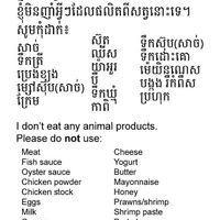 Vegan Khmer at Vegetarian 1000 in Phnom Penh