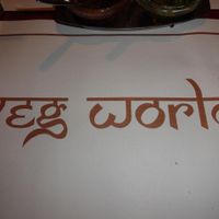 Table mat at Veg World India in Barcelona