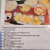  at Kyotofu Fujino in Kyoto