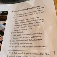 Fantastic. And all vegan. Excellent experience and view. Come hungry, leave full.  at Kyotofu Fujino in Kyoto